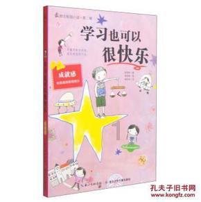 大豪宅逃脱10