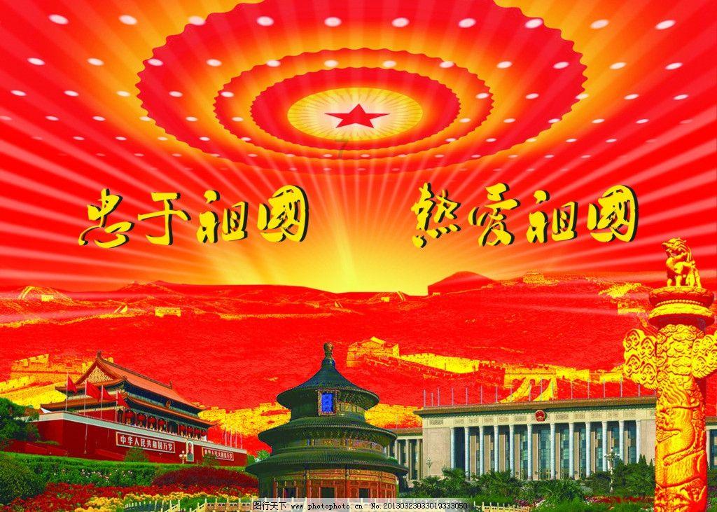 我的戏精三国杀