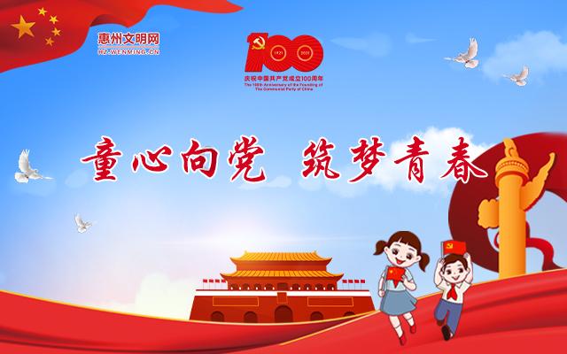 异闻录之玉磐心