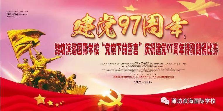 滕州小伙南京站台勇救落轨乘客